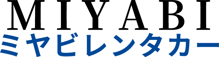 雅レンタカー